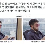 [EXO] 닿순 오아시스 <b>작곡가</b> 인터뷰