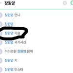 [ㅋㅋㅋㅋㅋ] ㅅㅂ 조카 소름끼침;;