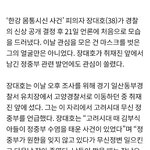 <b>살인범</b> 장대호의 논리