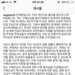 얘들아 <b>안재현</b> 인스타 봤냐