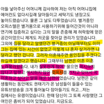 [댓글부탁해] 안재현 미쳤나봄