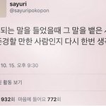 진짜 <b>하체</b>비만이란 말은 나를 위해 존재하는 말이야