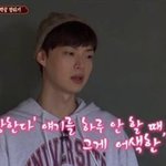 [댓글부탁해] <b>안재현</b> ㅋㅋㅋㅋㅋㅋㅋㅋ