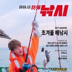 [방탄소년단] 이짤을 <b>쓸데</b>가왔다