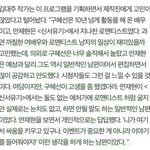 [<b>중요</b>] 제3자가 말하는 구혜선 안재현