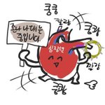 응 너만 그래라는 말
