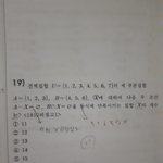 집합명제<b>천재</b>컴온ㅃㄹ급행!~