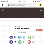 얘들아 핀버튼 색깔 추반좀