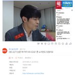 현재 <b>공신</b> 강성태 파문ㄷㄷㄷ