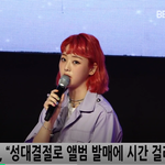[댓글부탁해] <b>키썸</b> 컴백 쇼케이스 풀 꼭 ㅂㅂ!