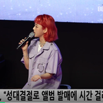 [꼭봐주세요] 동안 래퍼 '<b>키썸</b>' 쇼케이스 컴백 ㅎㅌ!