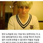 [댓글부탁해] 외모때문에 자살<b>시도</b>한 사람이라는데