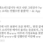 [드루와] 남초에서 <b>여초말투</b> ㅈㄴ따라함ㅋㅋ