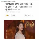 [모두드루와] <b>호텔</b> 델루나가 문제인건 이거임