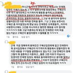 [드루와] 와 페북에서 안재현 편들고