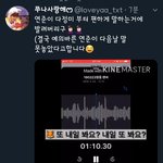 [TXT사진] 연준 <b>팬</b>싸음성 설램폭발.....8ㅅ8