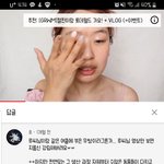 [댓글부탁해] 유튜버 <b>루씨</b> 알아? 천연모/인조모에 대한 생각