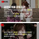 구혜선 안재현 파경의 충격적인 <b>원인</b>