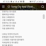 어제 못 <b>불럿</b>어