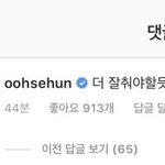[EXO] 분스타에 세훈이랑 <b>종인</b>이 댓글ㅋㅋㅋ