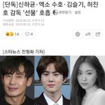 [EXO] 헐헐 준면이 <b>영화</b> 찍는대!!!!