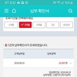 <b>Kt</b>결합 할인문제