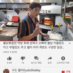 [방송] 권혁수 구도쉘리 존웃ㅋㅋ