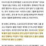 [프듀<b>X</b>] <b>엑스</b>원 광고,화보 다 취소됨