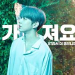 [강다니엘] [<b>KT</b>페북] 강다니엘이 설명해주는 <b>KT</b>5G만의 구매혜택