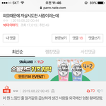 한국 페미들 ㄹㅇ 지긋지긋하다