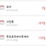 [TXT사진] <b>오예</b>