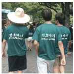 [모두드루와] 요즘 <b>수학</b>여행 급식패션