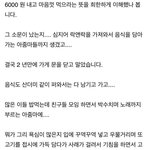 [모두드루와] 전직 <b>한식</b>뷔페 사장님