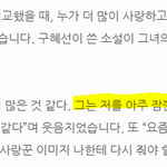 구혜선 인터뷰 중 좀 마음아픈거