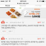 판 애들 정개<b>털</b><b>림</b>