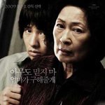다시 보니 출연진 빵빵했던 영화