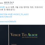 [빅톤] 빅톤 공식 팬미팅 공지 뜸!