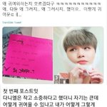 [강다니엘] ❌주작 날조에 대한 반박1❌