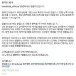 [모두드루와] <b>안재현</b> 광고 짤린거 해쉬태그봐ㄷㄷㄷ