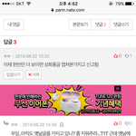 이 <b>아재</b> 너무 역겨움