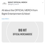 [방탄소년단] 뭐지 우리플리있는데 이건 뭐지