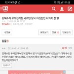 [댓글부탁해] <b>의구심</b>