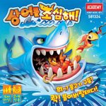심장 <b>쫄깃</b>해지는 신상 보드게임 (Feat. 아이린)