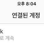 [댓글부탁해] 얘들아급해 인스타 ㅠㅠㅠㅠㅠ