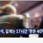 [모두드루와] <b>양현석</b> 판돈 ㄷㄷㄷㄷ