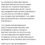 아육대 알바가 말하는 아이돌 <b>미담</b>