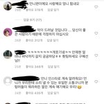 [댓글부탁해] 구혜선 인스타 <b>상황</b>