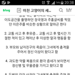 [방탈죄송] <b>미투</b>운동 이후에 태어났어야하는 여자