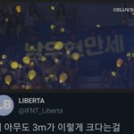 [인피니트] 현웃