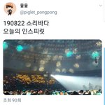 [인피니트] +) 이야야야야엉!!!!!